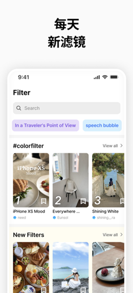 carat相机app V2.34.1截图3