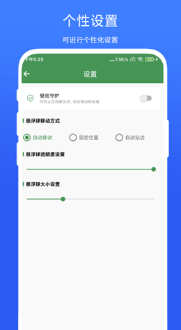 智能屏幕识别app V1.0.3截图2
