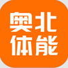 奥北体能app V1.0.6