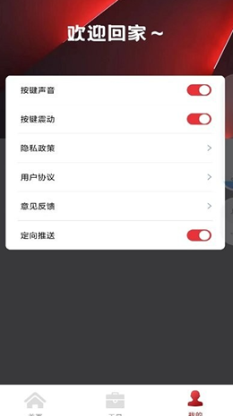 kh万能遥控器空调app V1.0.1截图3