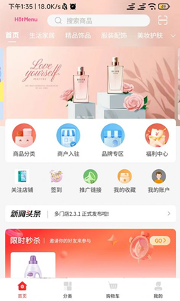 乐银子家app V1.1.3截图2