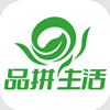 品拼生活app V1.1.2