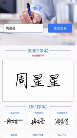 键盘壁纸谦锦版app V1.1截图2