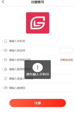 丽团生态app V1.1.9截图3