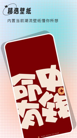 小鲸鱼壁纸app V2.1.1截图1