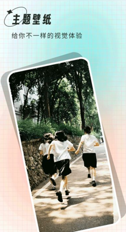 小鲸鱼壁纸app V2.1.1截图2