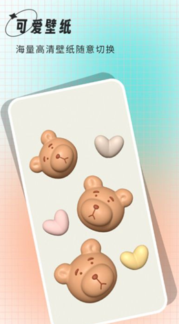 小鲸鱼壁纸app V2.1.1截图3