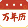 华侨万年历app V4.3.52.00