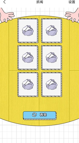 蓝宝工具箱app V4.3.52.00截图3