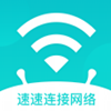 速速连接网络app V1.0.0