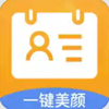 证件照换装app V1.0.0