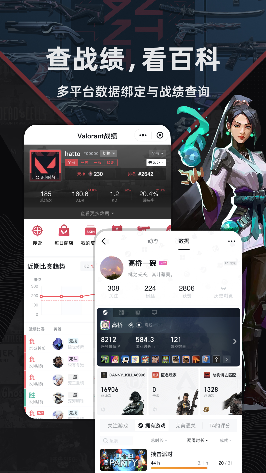 小黑盒软件 手机2024版 V1.3.325截图4