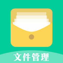 文件管理专家软件 官方版 V4.5.5
