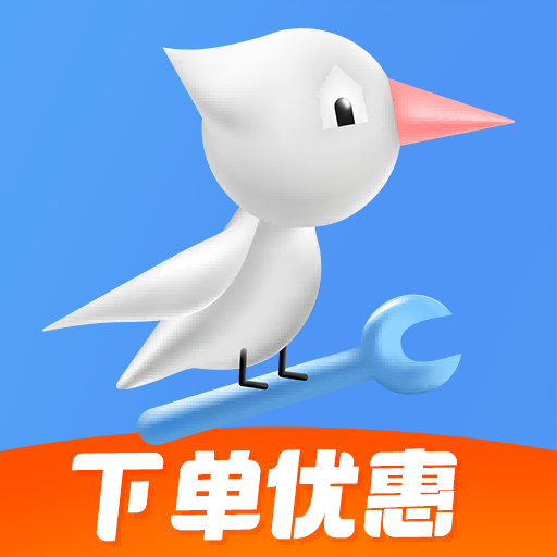 啄木鸟家庭维修软件 手机2024版 V3.3.8