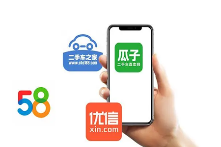 最靠谱好用的二手车与新车交易应用有哪些