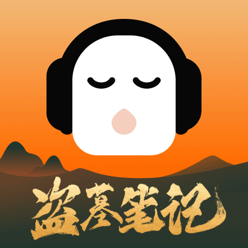 懒人听书软件 手机最新版 V8.4.6