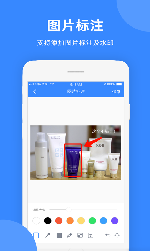 自由拼图软件 手机最新版 V1.1.9截图1