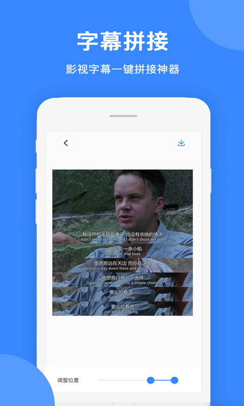 自由拼图软件 手机最新版 V1.1.9截图3