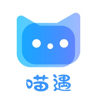 喵遇软件 手机最新版 V1.0.2