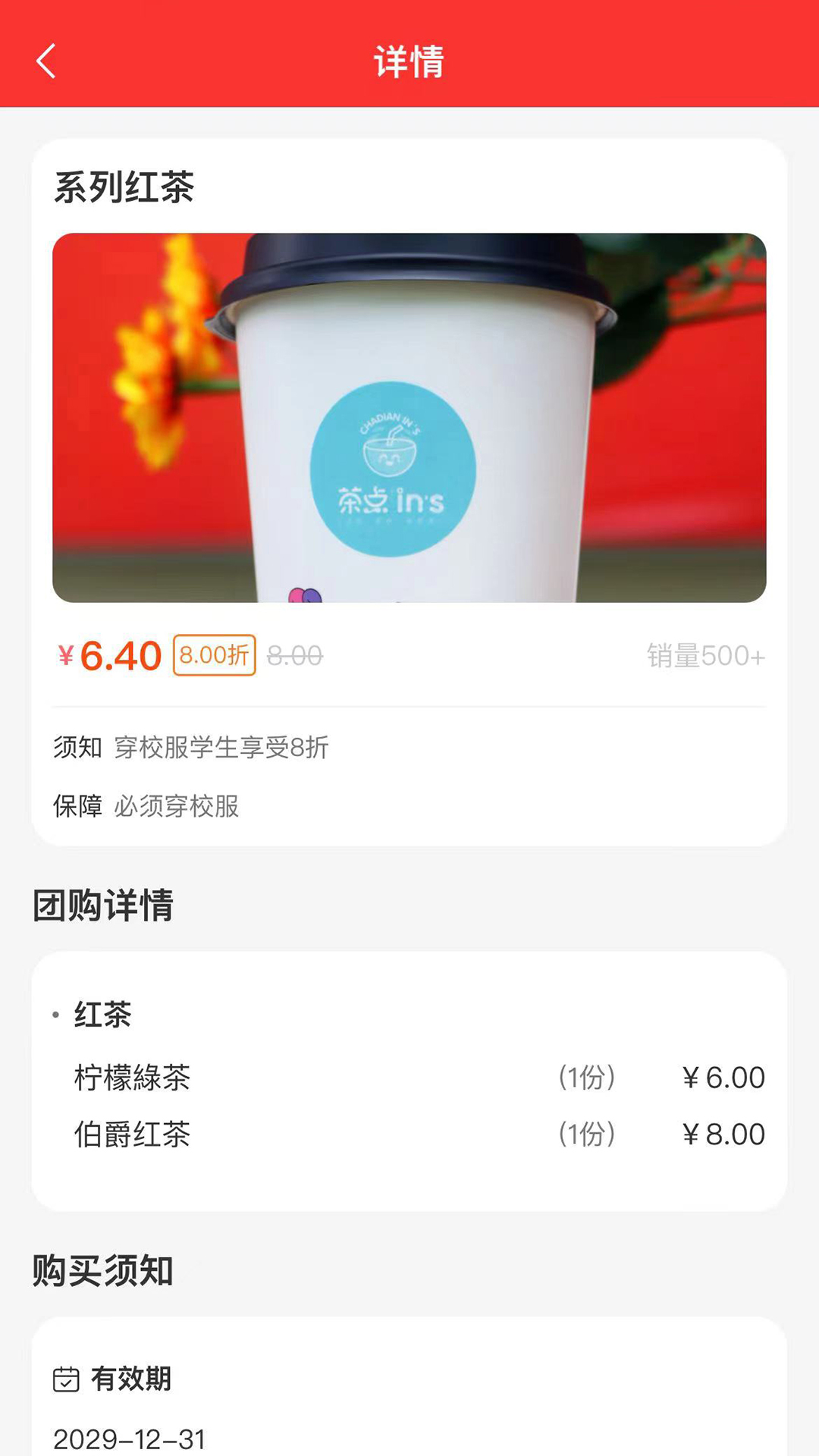肃优天下软件 免费版 V1.0.3截图1