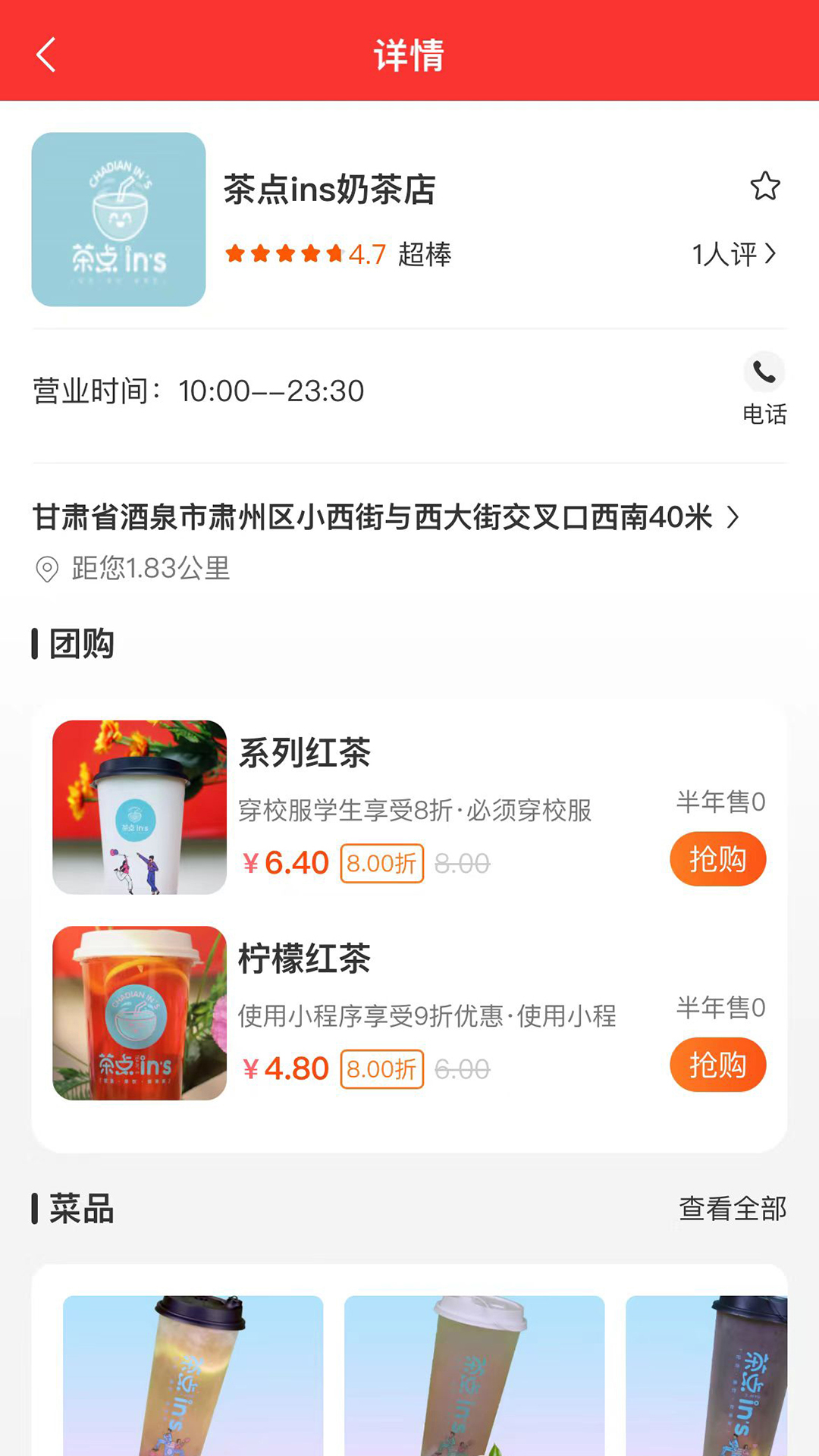 肃优天下软件 免费版 V1.0.3截图2