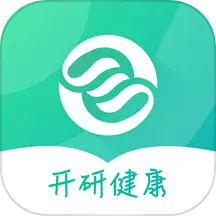 开研健康软件 手机免费版 V1.0.30