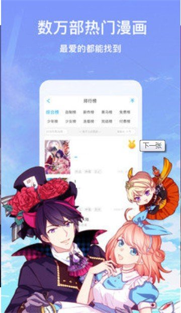 涩漫APP V3.8.7.1028最新版截图1