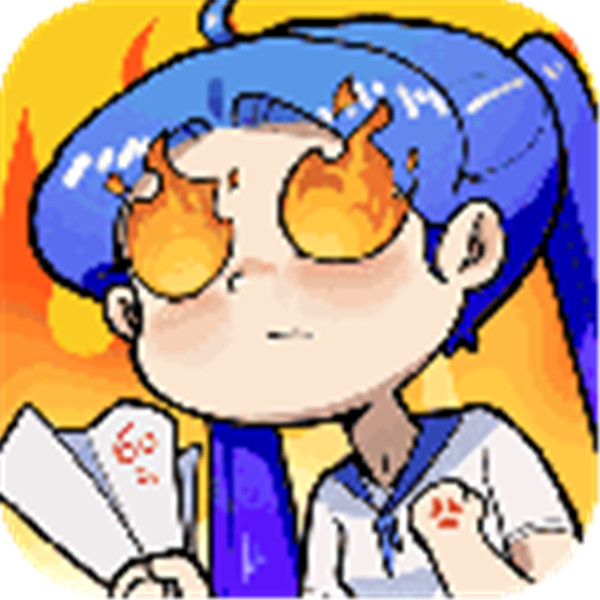 燃烧吧大脑 V1.0.0.0