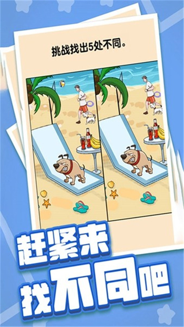 燃烧吧大脑 V1.0.0.0截图1