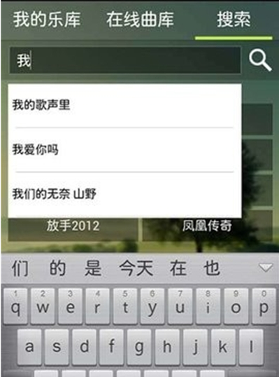 宜搜音乐播放器 V4.2.7截图2